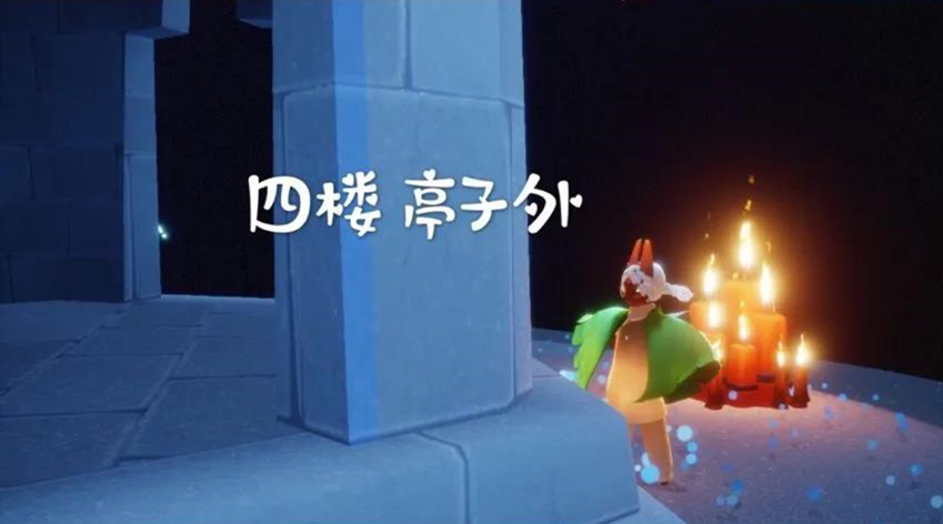 光遇8月20号大蜡烛位置介绍
