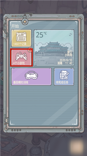 最强蜗牛格斗商店位置介绍