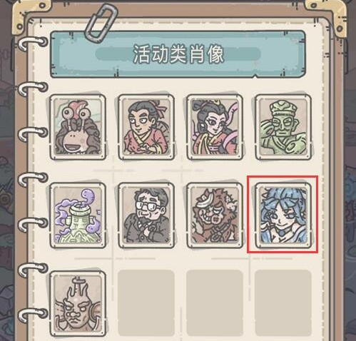 最强蜗牛嫦娥头像获取方法介绍