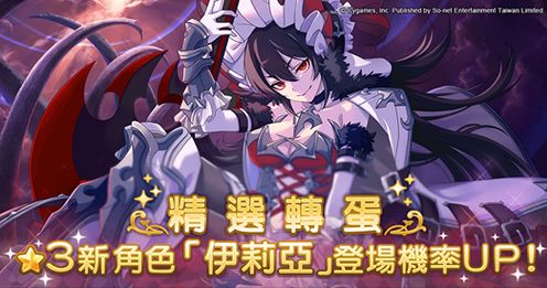 公主连结redive国服卡池开放推荐