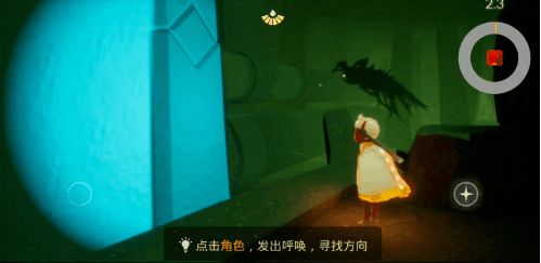 光遇面对冥龙任务完成攻略