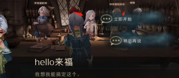 哈利波特魔法觉醒拼图寻宝10.11攻略