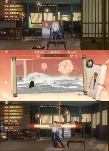 忘川风华录华胥之绢攻略