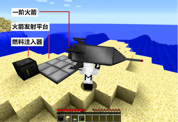 我的世界去月球方法步骤介绍