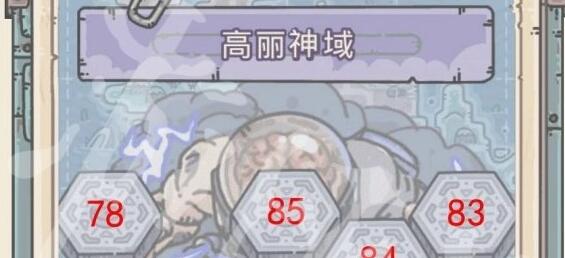 最强蜗牛神域矿坑事件介绍