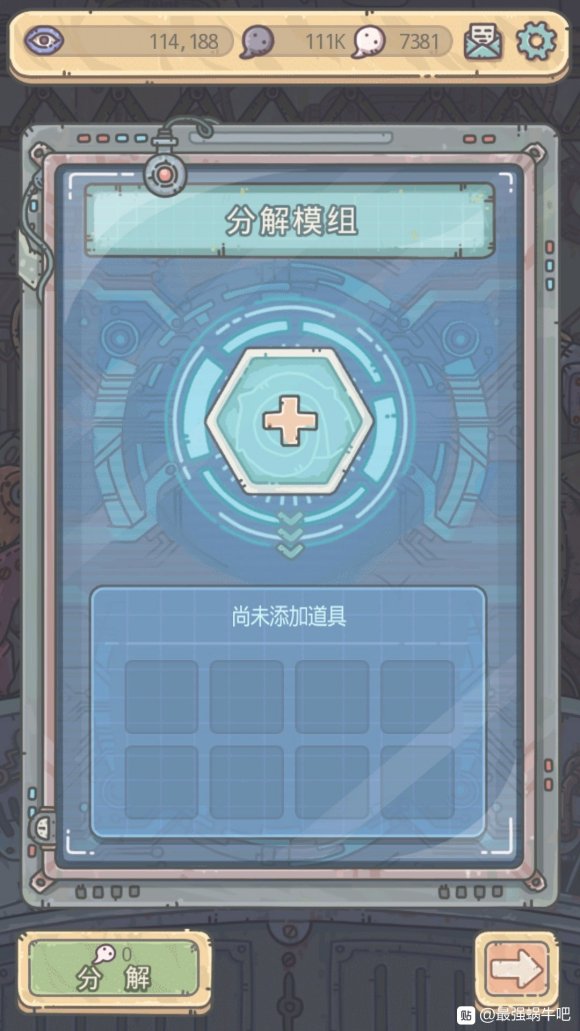 最强蜗牛车库开启方法介绍