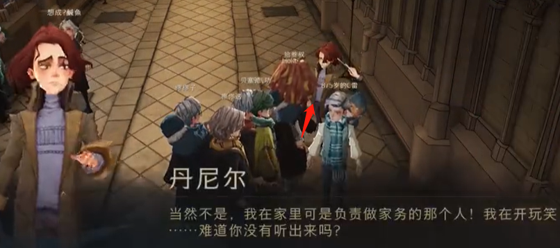 哈利波特魔法觉醒麦格教授曾在开学宴上说过
