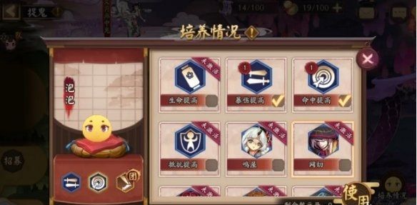 阴阳师捉鬼活动玩法攻略
