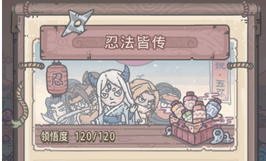 最强蜗牛忍法皆传使用方法攻略
