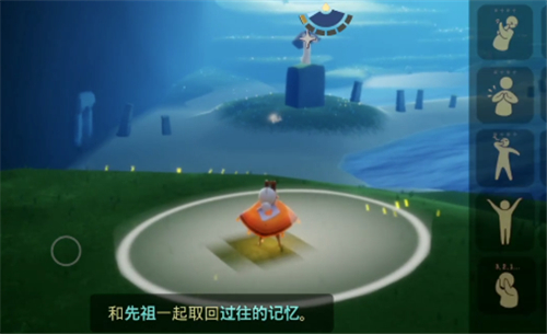 光遇红斗篷旅行先祖位置攻略