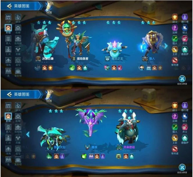 战歌竞技场全种族羁绊介绍