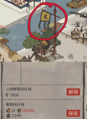 江南百景图没有工人原因介绍
