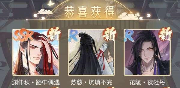 掌门太忙丹药使用方法介绍