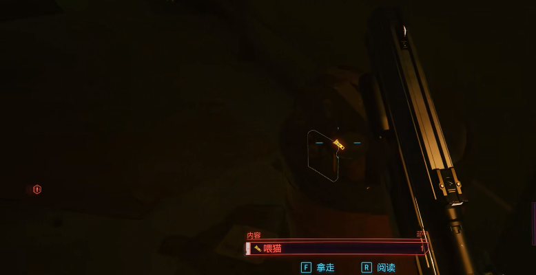 赛博朋克2077养猫方法介绍