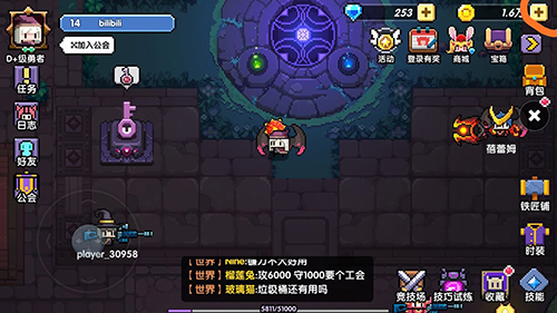 我的勇者挖矿功能在哪