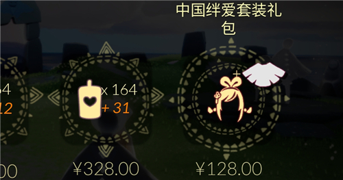 光遇中国绊爱礼包会不会返场说明