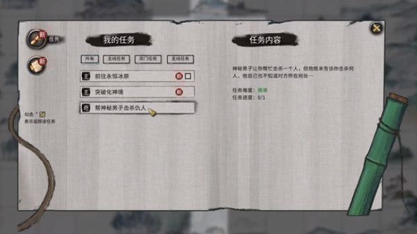 鬼谷八荒伶仃集