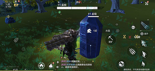 妄想山海水晶获得方法介绍