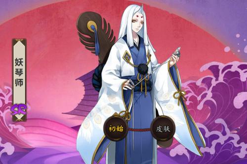 阴阳师妖琴师悬赏封印位置位置出处一览