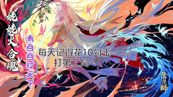 阴阳师姥姥火合魂高分阵容推荐