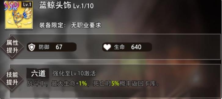 命运神界梦境链接阿蒙培养攻略
