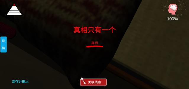 李家小院打开箱子按钮出现条件