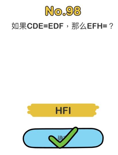 脑洞大师98关通关方法介绍