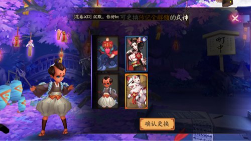 阴阳师提灯小僧悬赏封印位置位置出处一览