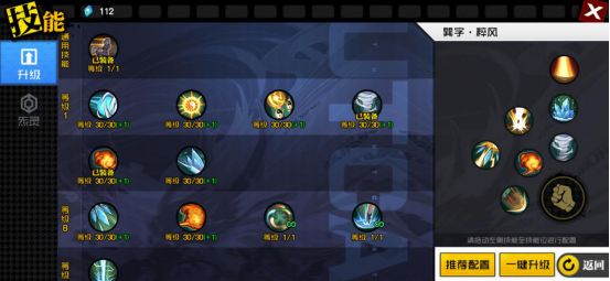 一人之下手游八卦玩法攻略