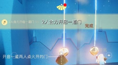 光遇10月14号任务攻略大全