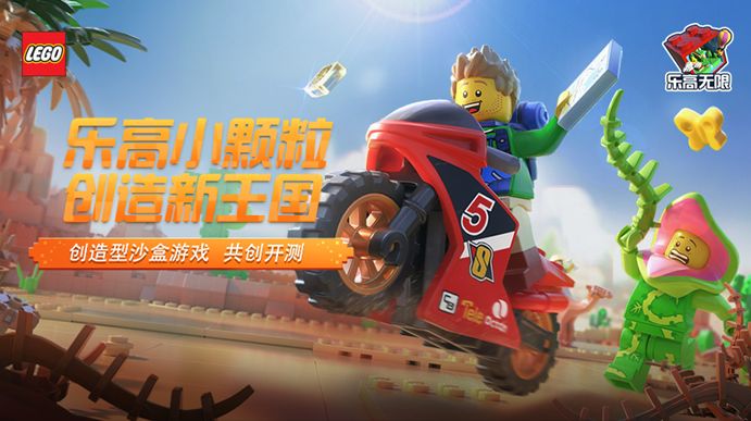 乐高无限小偷作用介绍