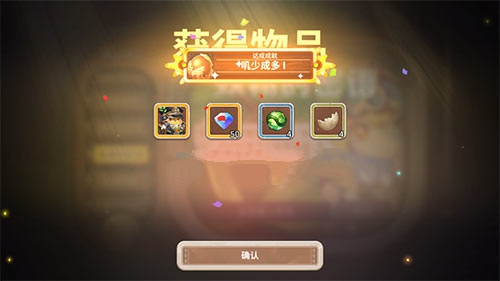 咔叽探险队礼包兑换码获得方法介绍