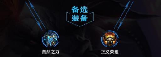 lol手游牛头出装天赋攻略