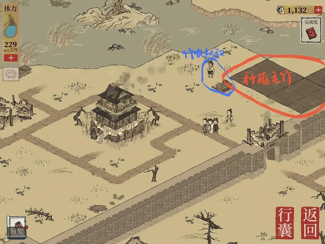 江南百景图桑树苗获得方法介绍