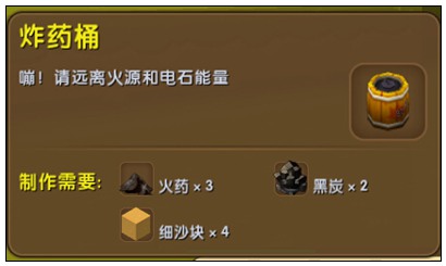 迷你世界驯服爆爆蛋坐骑方法介绍