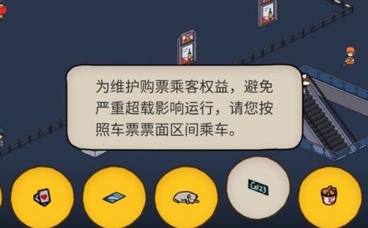 梦境侦探列车牌子位置介绍