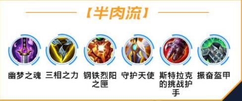lol手游盲僧出装天赋攻略