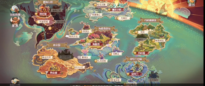 梦想新大陆龙蛋位置汇总