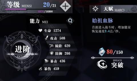 爆裂魔女莎伊丽白天赋技能介绍