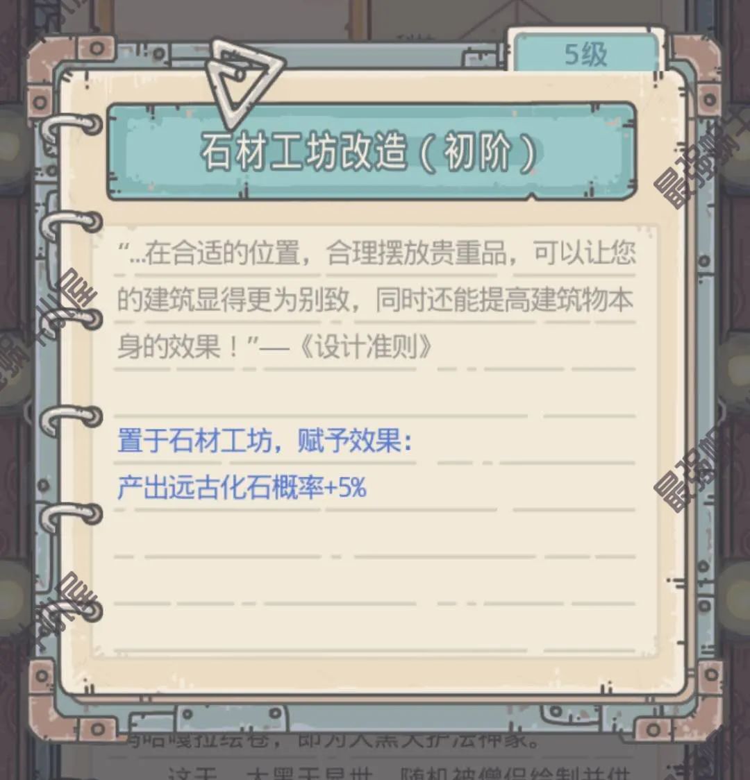 最强蜗牛贵重品技能详细介绍