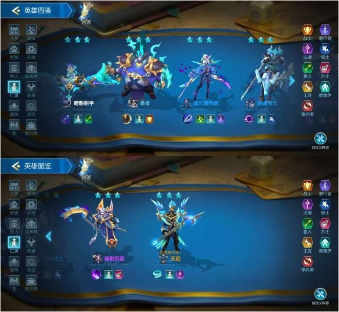战歌竞技场全种族羁绊介绍