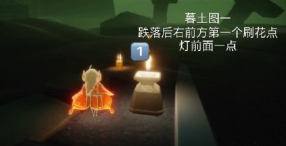 光遇9月8号季节蜡烛位置介绍