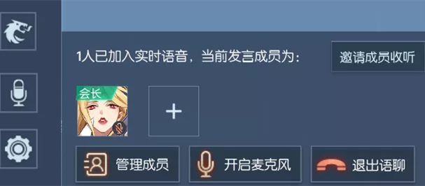 龙族幻想手游微信11.12每日一题答案