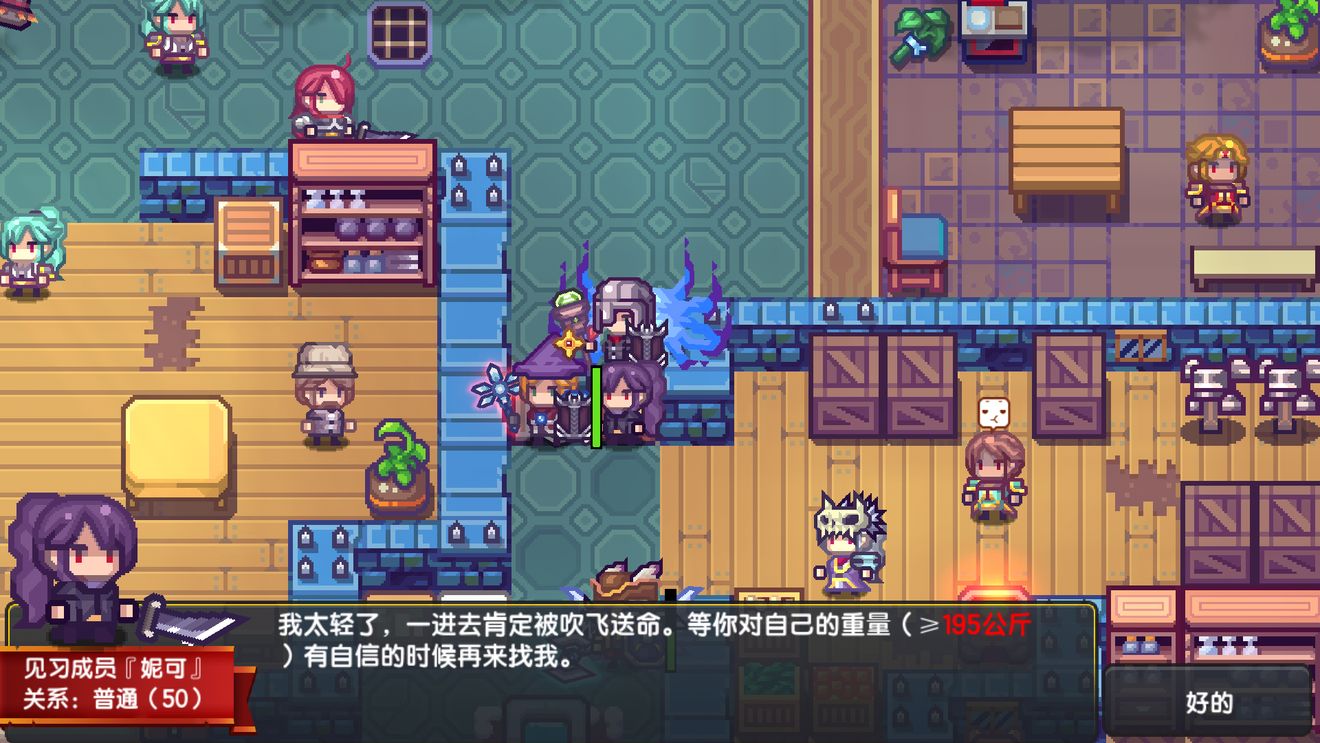 伊洛纳快速增加体重方法介绍