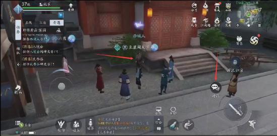 天涯明月刀手游辨物居方奇遇触发方法介绍