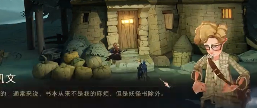哈利波特魔法觉醒拼图寻宝9.24攻略