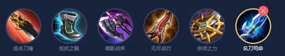 马超最强出装2021