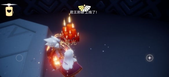 光遇8月5号大蜡烛位置介绍