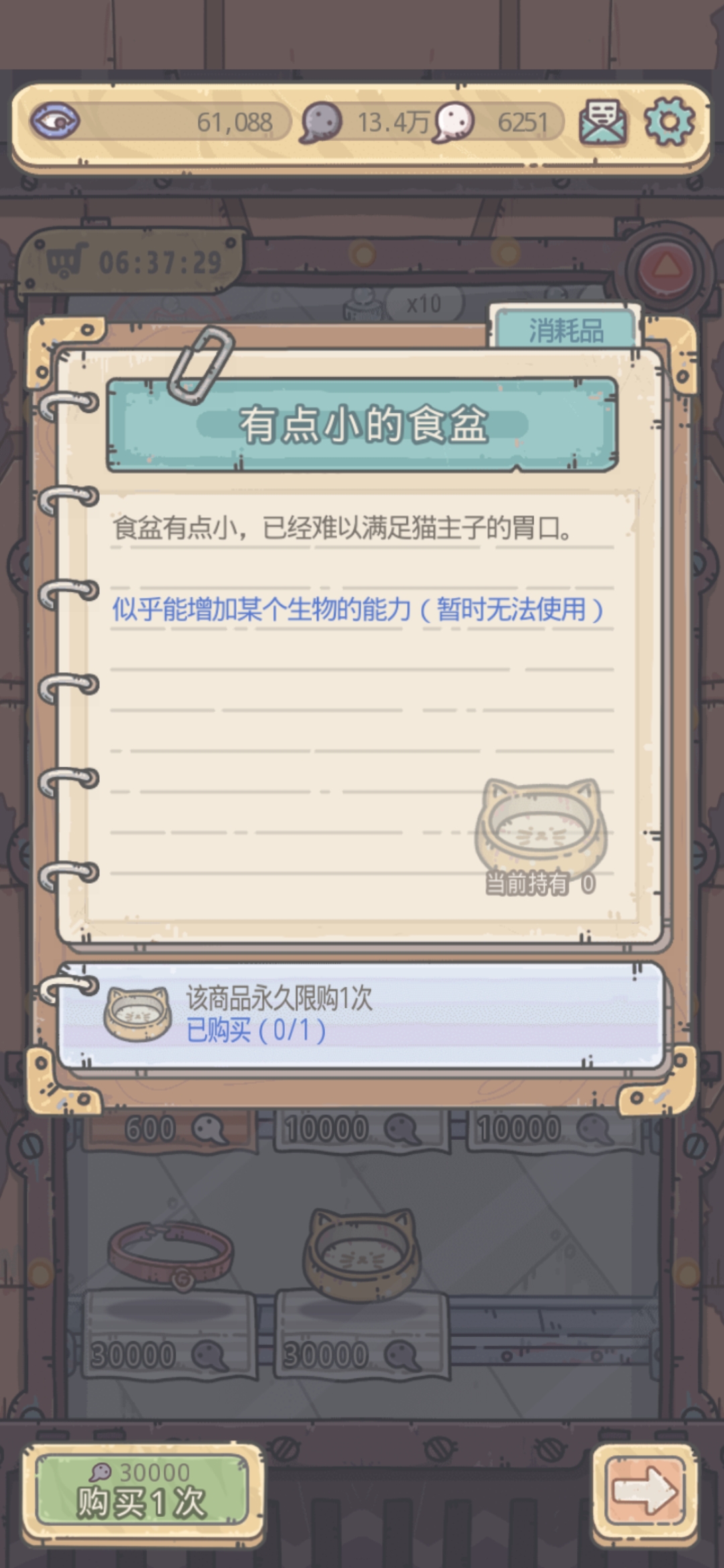 最强蜗牛猫食盆和项圈性价比分析