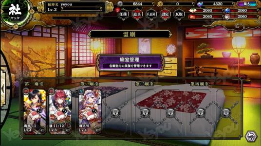 一血万杰异常状态介绍